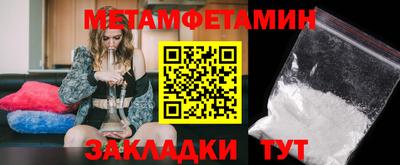 бутират Бугуруслан