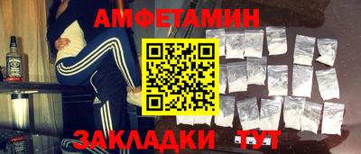 крисы Апшеронск