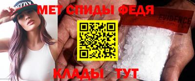 альфа пвп VHQ Аргун