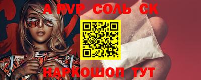 герыч Апрелевка