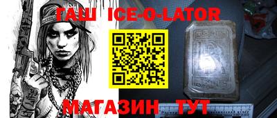 бутират Бугуруслан
