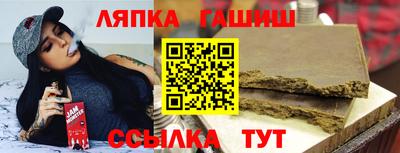 герыч Будённовск