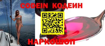 крисы Апшеронск