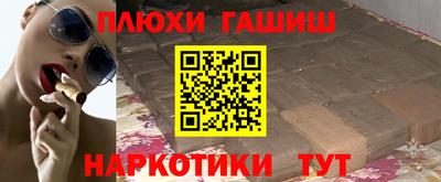 бутират Бугуруслан