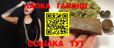 соль курить ск Бузулук