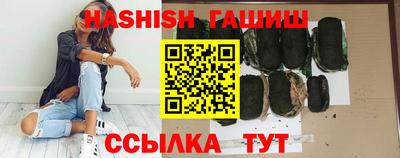герыч Будённовск
