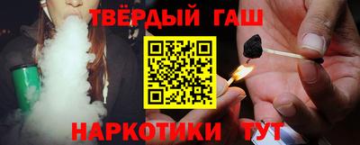 соль курить ск Бузулук