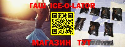 соль курить ск Бузулук