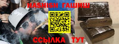 крисы Апшеронск