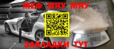 альфа пвп VHQ Аргун