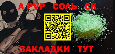 бутират Бугуруслан
