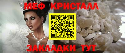 крисы Апшеронск