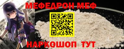 соль курить ск Бузулук