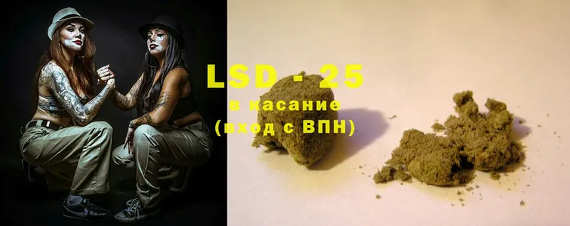 LSD-25 экстази кислота  Тольятти 