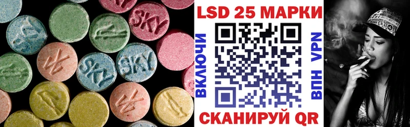 Лсд 25 экстази кислота  Тольятти 