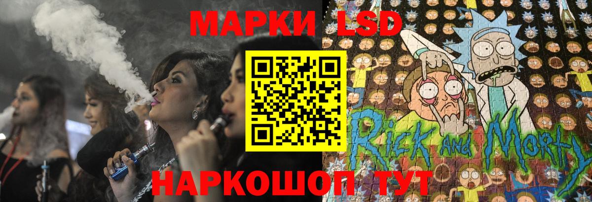 LSD-25 экстази ecstasy  Тольятти 