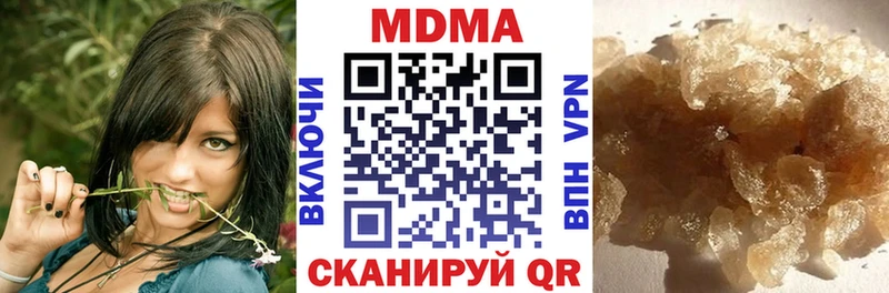 МДМА crystal  Тольятти 