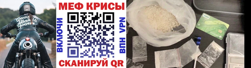 где продают Тольятти МЯУ-МЯУ mephedrone