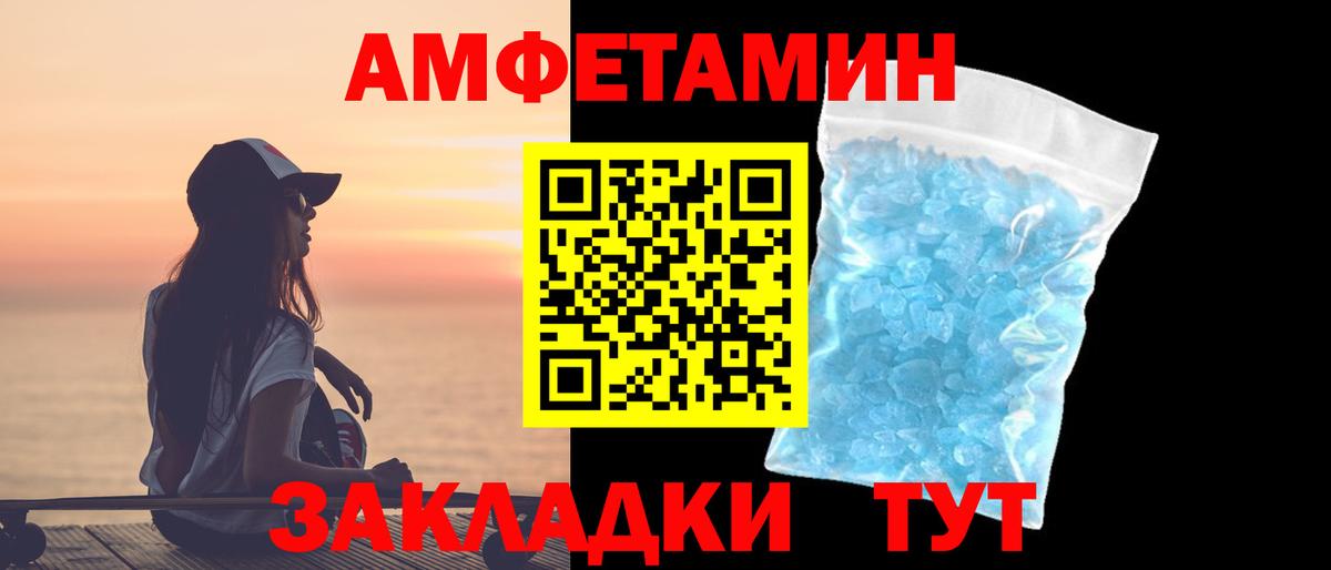 Тольятти  МЕТАМФЕТАМИН винт  МЕТАМФЕТАМИН винт  Вход с VPN 