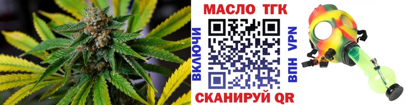 как найти наркотики  Тольятти  Дистиллят ТГК жижа 