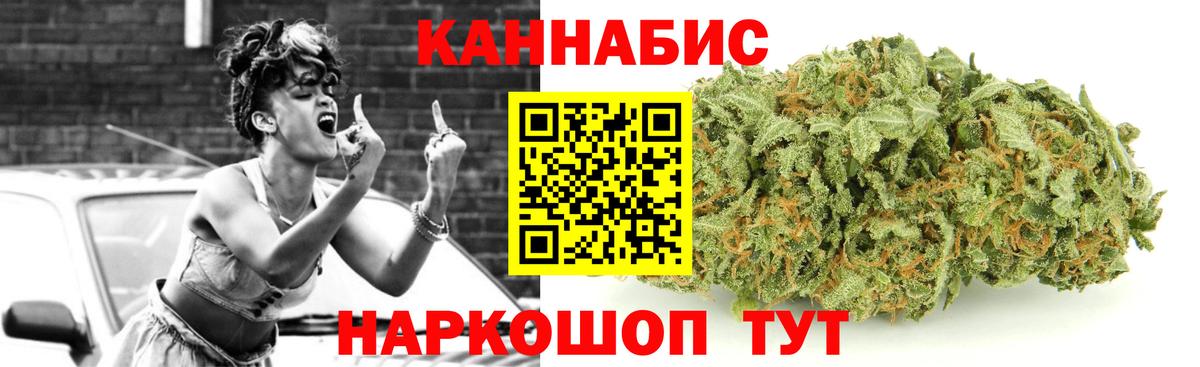 Бошки Шишки планчик Тольятти
