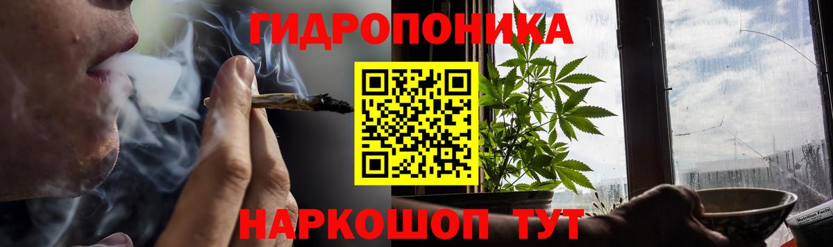 Шишки марихуана тримм  Шишки марихуана LSD WEED  Тольятти  Каннабис конопля 